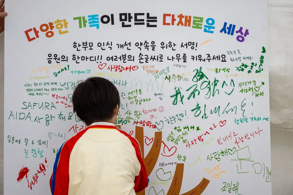 가족 주제로 글짓기