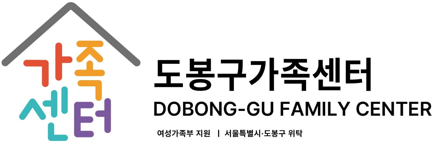 도봉구가족센터 로고