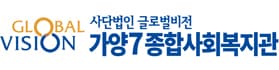 가양7종합사회복지관 로고