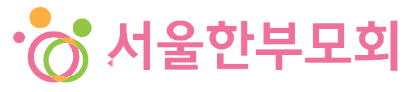 서울한부모회 로고