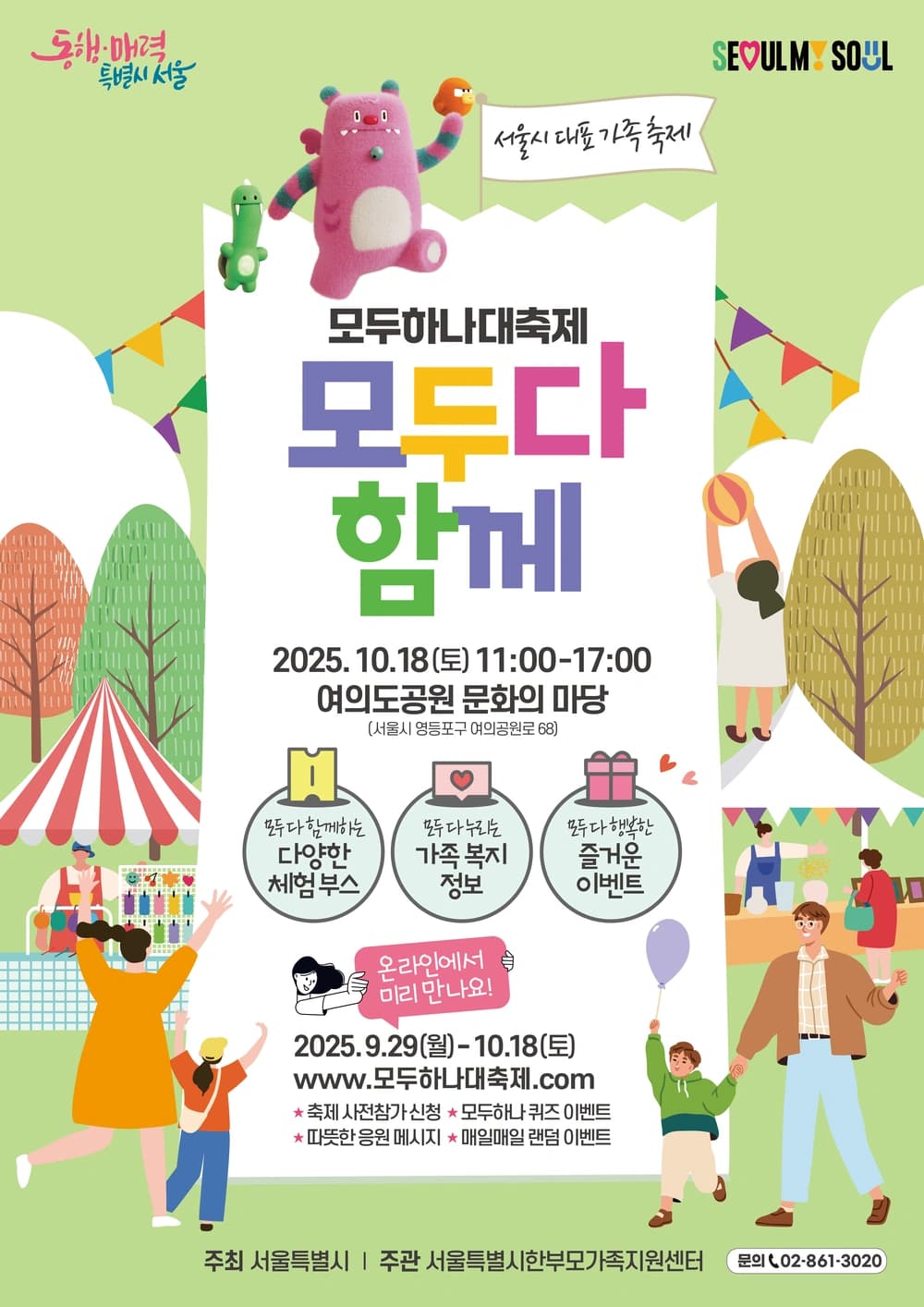 이벤트 홍보 이미지